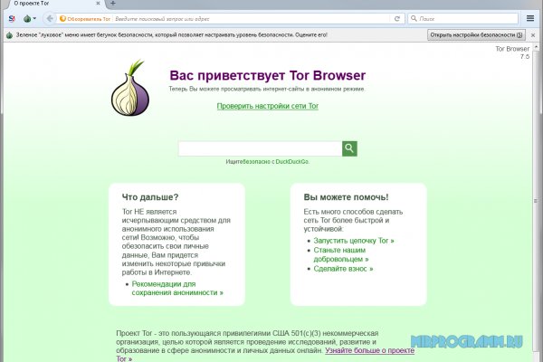 Ссылка омг омг в тор браузере omgomgweb