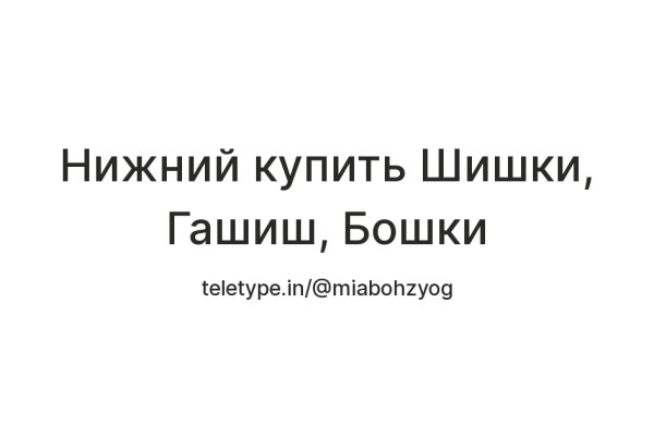 Омг тор браузер