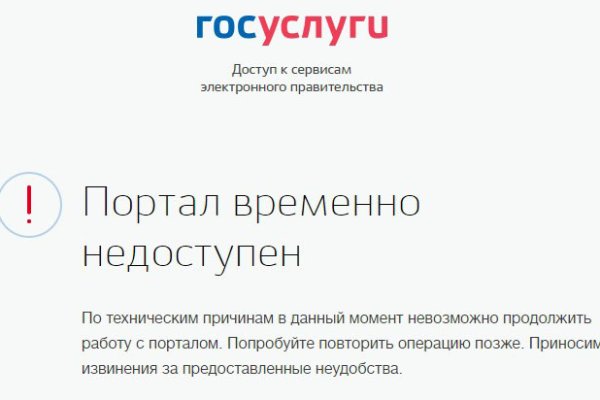 Сайты даркнета список на русском торговые площадки